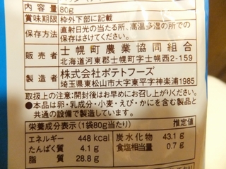DSCF0003.jpg